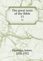 The great texts of the Bible. 11