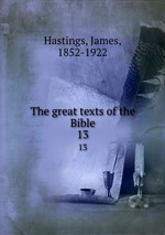 The great texts of the Bible. 13