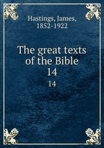 The great texts of the Bible. 14