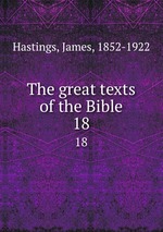 The great texts of the Bible. 18
