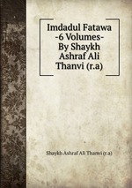 Imdadul Fatawa -6 Volumes- By Shaykh Ashraf Ali Thanvi (r.a)