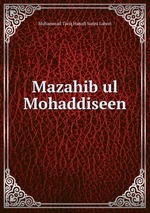 Mazahib ul Mohaddiseen