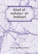 ithaf-al-nobala// al-bokhari