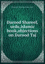 Darood Shareef,urdu,islamic book,objections on Darood Taj