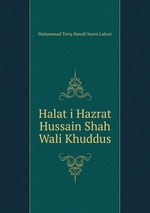 Halat i Hazrat Hussain Shah Wali Khuddus