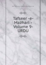 Tafseer -e- Mazhari -Volume 9- URDU