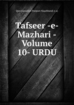 Tafseer -e- Mazhari -Volume 10- URDU