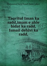 Taqvitul Iman ka radd,imam e ahle bidat ka radd,Ismail dehlvi ka radd,