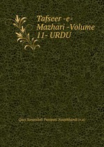 Tafseer -e- Mazhari -Volume 11- URDU