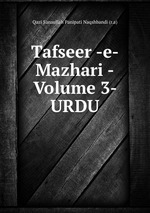 Tafseer -e- Mazhari -Volume 3- URDU