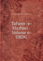 Tafseer -e- Mazhari -Volume 6- URDU
