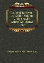 Tas`heel Tarbiyat -us- Salik - Volume 2- By Shaykh Ashraf Ali Thanvi (r.a)