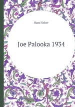 Joe Palooka 1934