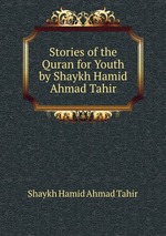 Stories of the Quran for Youth by Shaykh Hamid Ahmad Tahir