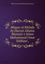 Miqyas ul Khilafa by Hazrat Allama Munazir e Islam Muhammad Umar Siddiqui ,