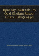 Iqrar say Inkar tak--by Qazi Ghulam Rasool Ghazi Sialvi(r.a).pd