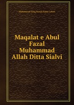 Maqalat e Abul Fazal Muhammad Allah Ditta Sialvi