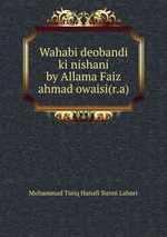 Wahabi deobandi ki nishani by Allama Faiz ahmad owaisi(r.a)