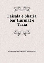 Faisala e Sharia bar Hurmat e Tazia