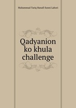 Qadyanion ko khula challenge