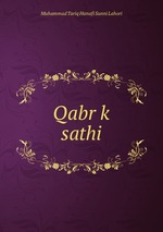 Qabr k sathi