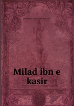 Milad ibn e kasir