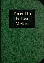 Tareekhi Fatwa Melad