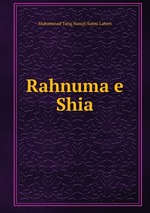 Rahnuma e Shia