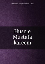 Husn e Mustafa kareem