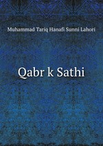 Qabr k Sathi