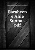 Baraheen e Ahle Sunnat.pdf