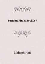 SuttantaPitakaBook069