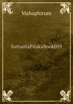SuttantaPitakaBook059