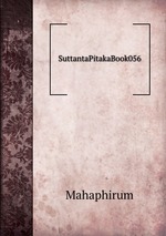 SuttantaPitakaBook056