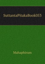 SuttantaPitakaBook053