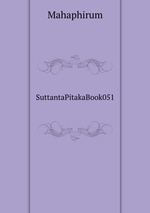 SuttantaPitakaBook051