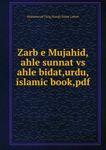 Zarb e Mujahid,ahle sunnat vs ahle bidat,urdu,islamic book,pdf