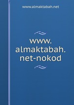 www.almaktabah.net-nokod