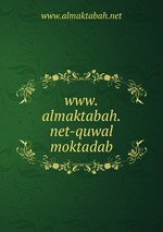 www.almaktabah.net-quwal moktadab