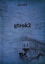 gtrok2