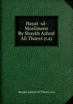 Hayat -ul- Muslimeen By Shaykh Ashraf Ali Thanvi (r.a)