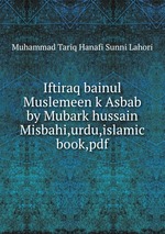Iftiraq bainul Muslemeen k Asbab by Mubark hussain Misbahi,urdu,islamic book,pdf