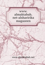 www.almaktabah.net-alsharirika magazeen