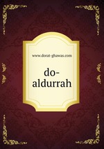 do-aldurrah