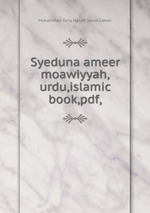 Syeduna ameer moawiyyah,urdu,islamic book,pdf,