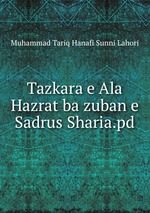Tazkara e Ala Hazrat ba zuban e Sadrus Sharia.pd