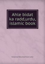Ahle bidat ka radd,urdu,islamic book