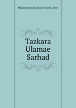 Tazkara Ulamae Sarhad