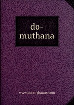 do-muthana