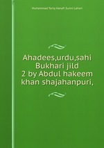 Ahadees,urdu,sahi Bukhari jild 2 by Abdul hakeem khan shajahanpuri,